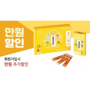 [회원전용] 홍아순수 어린이스틱 2단계